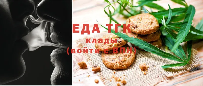 Canna-Cookies конопля  Калачинск 